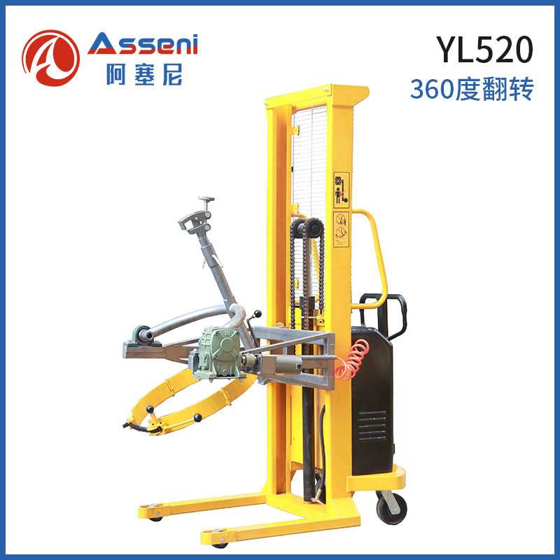YL520多功能電動(dòng)油桶倒料翻轉(zhuǎn)裝卸車(chē)-無(wú)錫阿塞尼科技有限公司