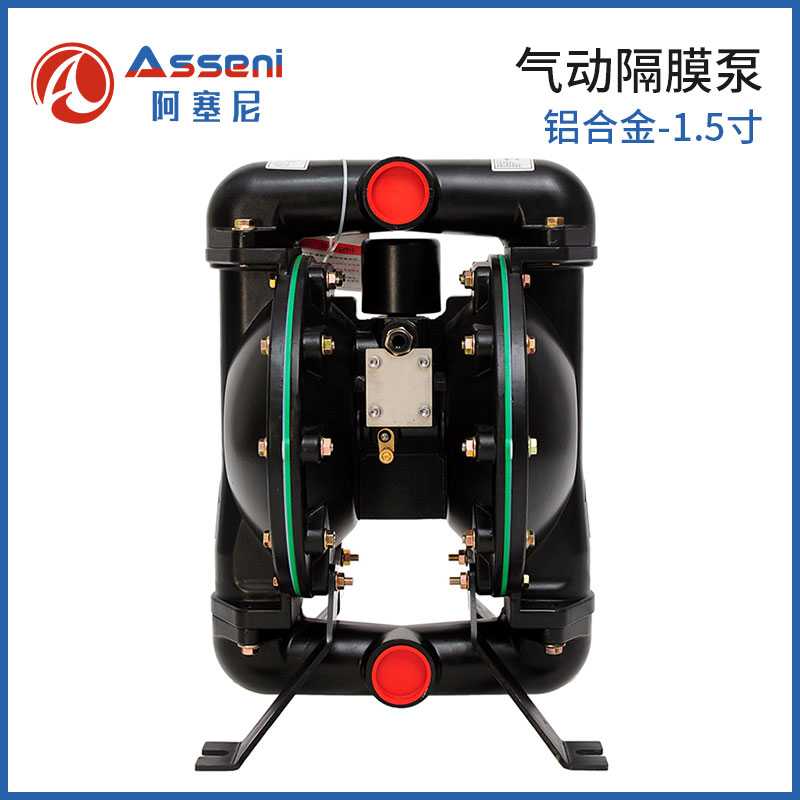 1.5寸氣動隔膜泵DN40礦用雙氣動隔膜泵-無錫阿塞尼科技有限公司