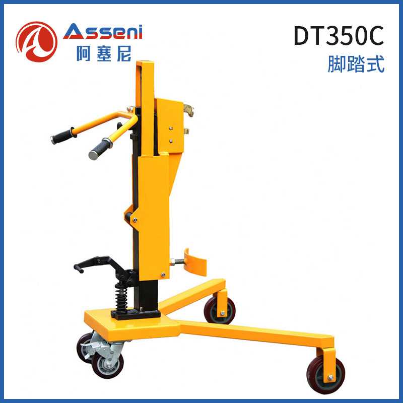 DT350C腳踏式液壓油桶車(chē)