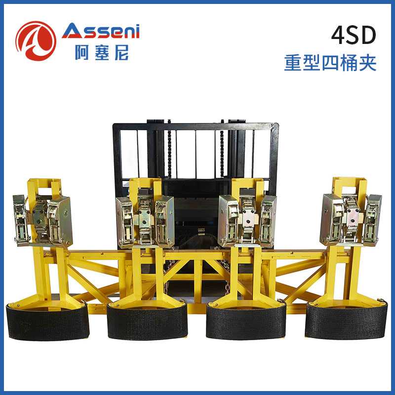 4SD叉車重型油桶夾具四桶八鷹嘴-無(wú)錫阿塞尼科技有限公司