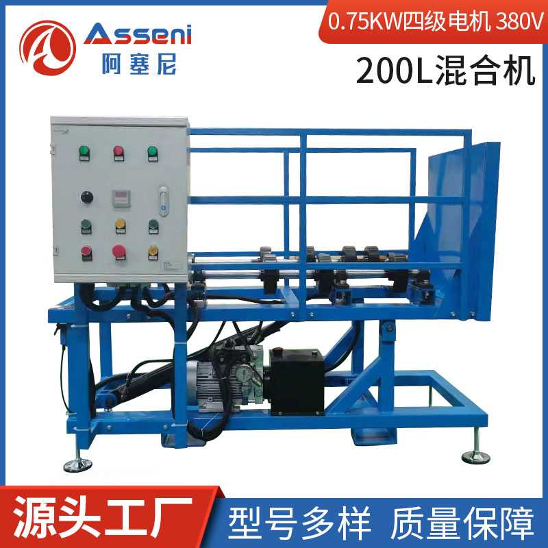 TG-D350-GT-B自動定時電動混合搖擺機防爆油桶翻轉攪拌機-無錫阿塞尼科技有限公司