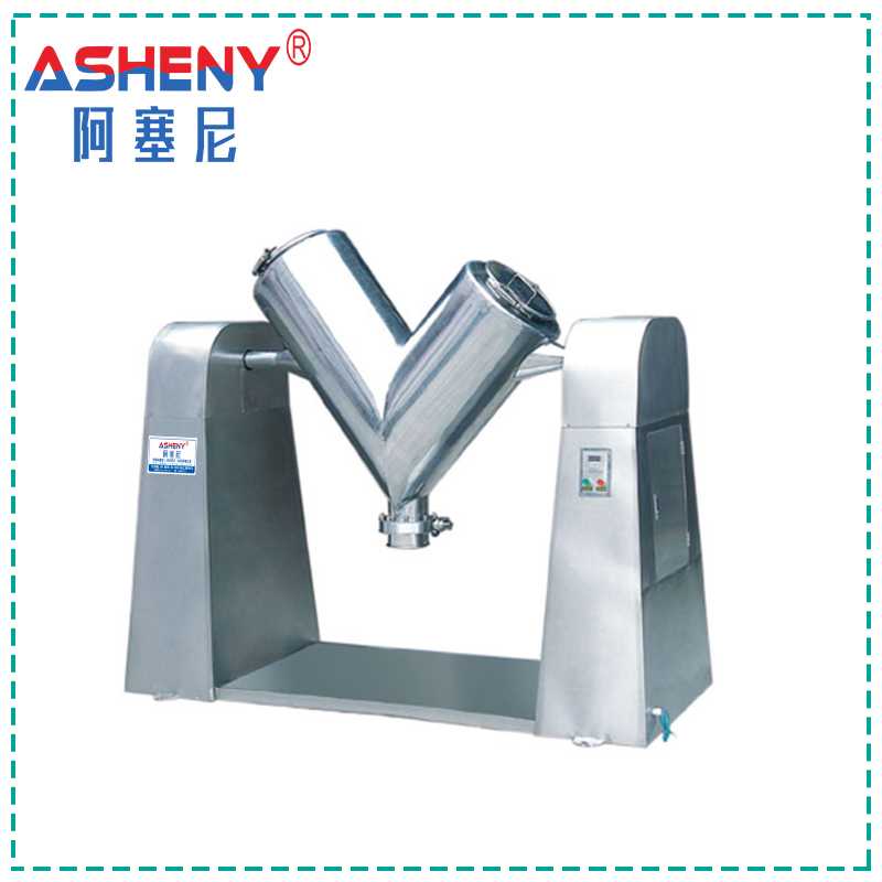 醫(yī)用V型混合機(jī).jpg